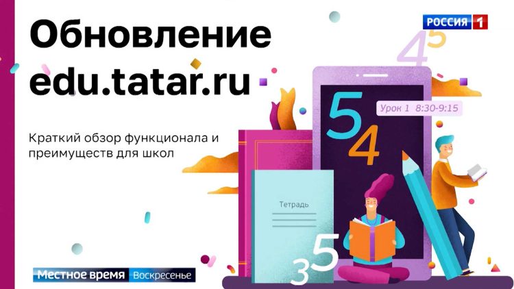 История спасения, которая ушла в забвение: рассказываем о подвиге татарстанцев, спасших павлодаровских школьников