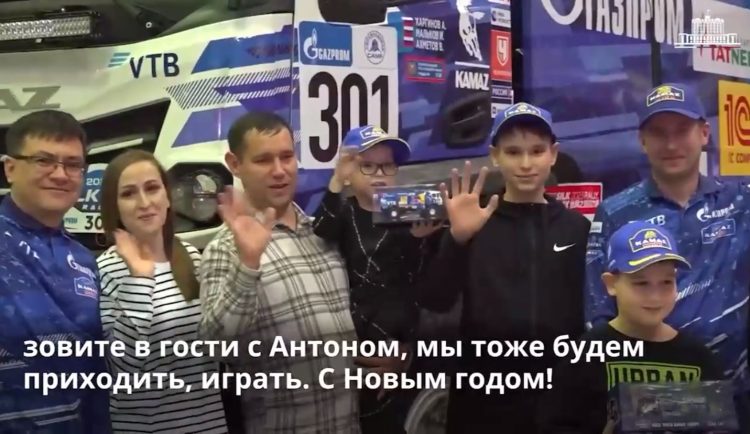 Зампредседателя Правительства РФ исполнили мечту мальчика, организовав ему поездку на «КАМАЗ-МАСТЕР»