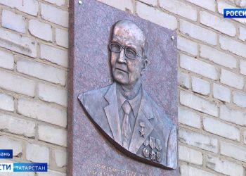В Казани открыли мемориальную доску Михаилу Карпову