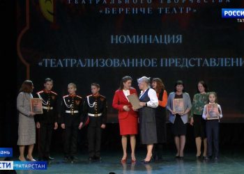 В КазГИК наградили победителей Всероссийского фестиваля театрального творчества «Беренче театр»