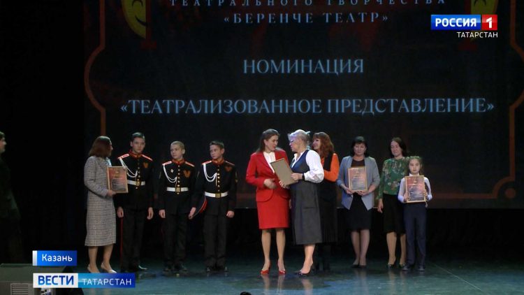 В КазГИК наградили победителей Всероссийского фестиваля театрального творчества «Беренче театр»