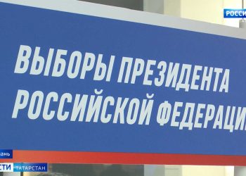 В Татарстане сформировали первую партию подписных листов в поддержку Путина