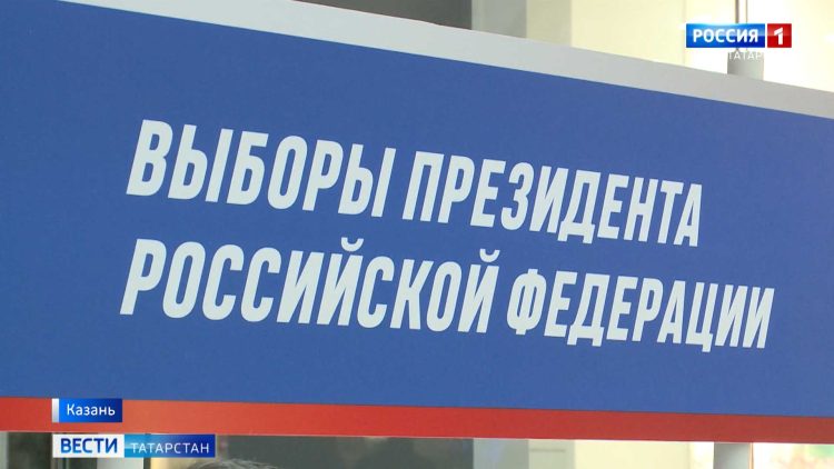 В Татарстане сформировали первую партию подписных листов в поддержку Путина