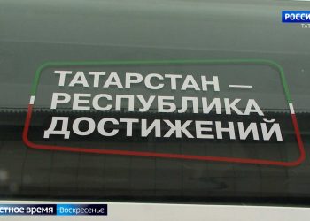Депутаты, министры и общественники расскажут о развитии РТ и реализации нацпроектов в рамках автобусного тура