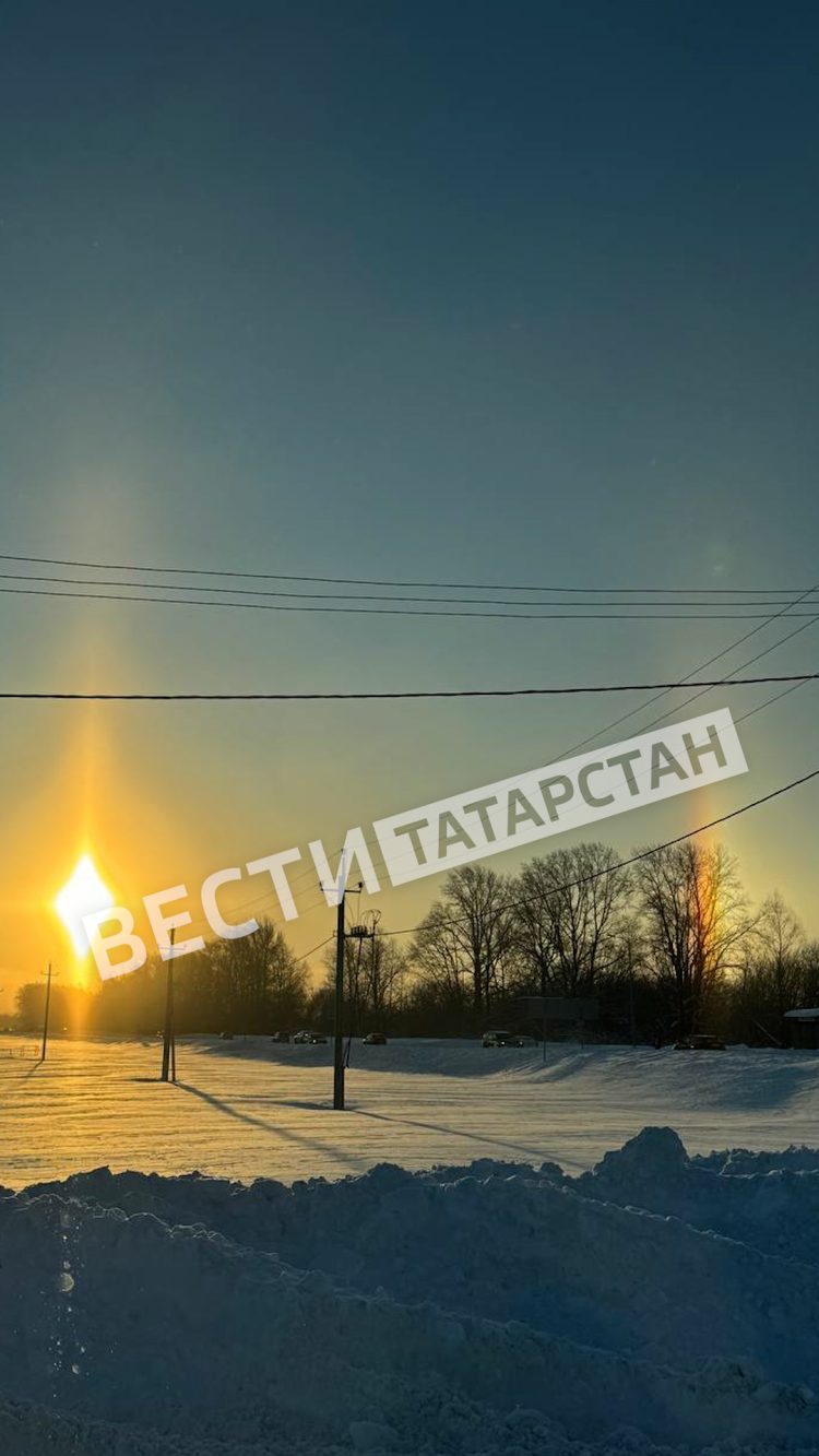 В Лаишевском районе заметили эффект гало