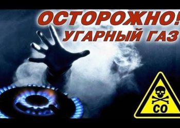 В Азнакаево двое детей отравились угарным газом