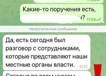 Хайруллин рассказал, как защитить свой аккаунт от мошенников