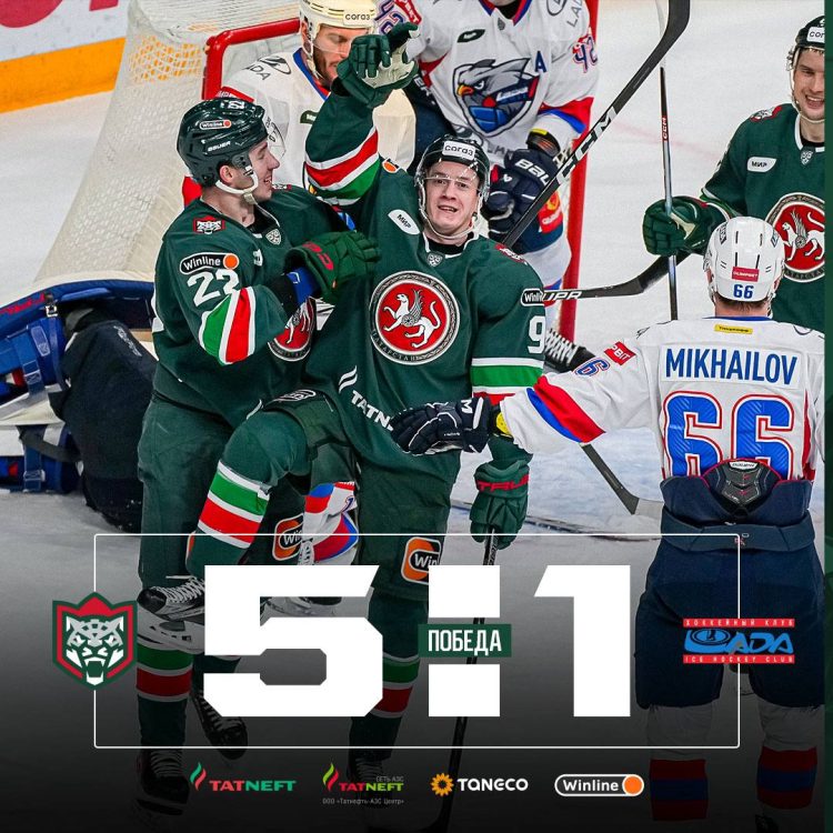 «Ак Барс» разгромил «Ладу» со счетом 5:1