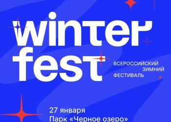 Илья Авербух проведет мастер класс по фигурному катанию в Казани