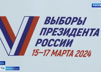 В Татарстане начал работу сервис «Мобильный избиратель»