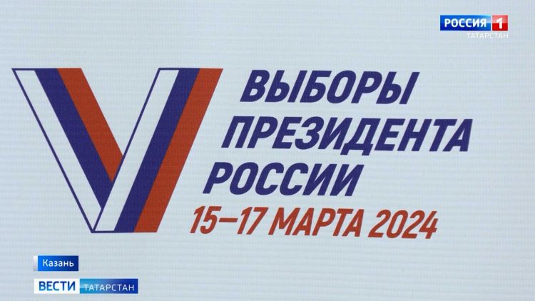 В Татарстане начал работу сервис «Мобильный избиратель»