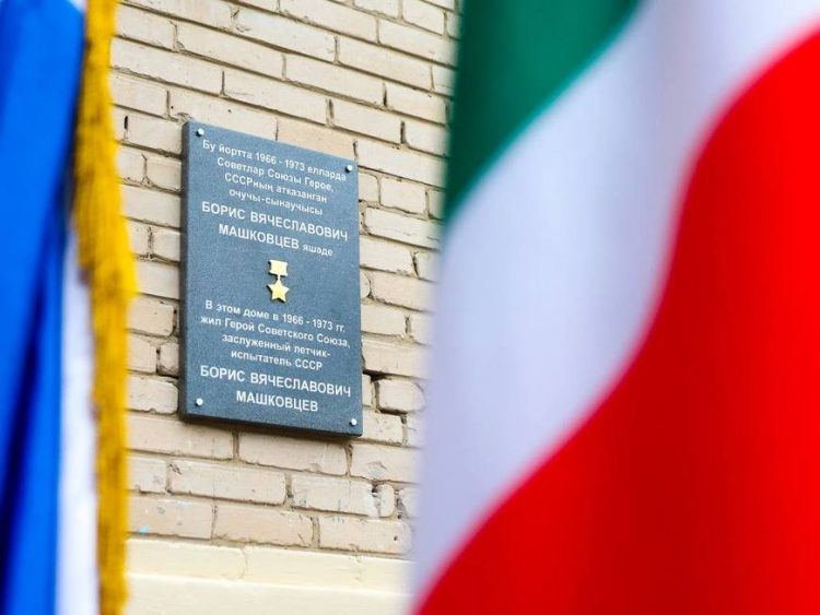 В Татарстане установили 17 мемориальных досок Героям СССР