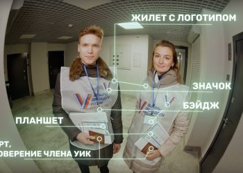 В Татарстане стартовал информационно-просветительский проект «ИнформУИК»