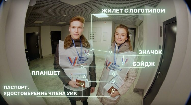 В Татарстане стартовал информационно-просветительский проект «ИнформУИК»