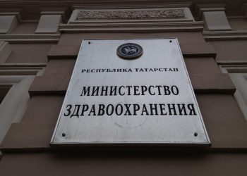 Минздрав РТ подтвердил утечку данных пациентов районной больницы