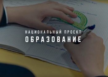 Минниханов опубликовал видео о реализации нацпроекта «Образование»