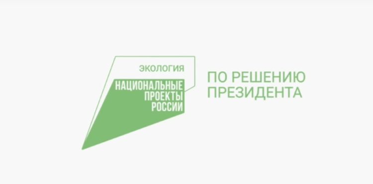 Минниханов сообщил об итогах нацпроекта «Экология»