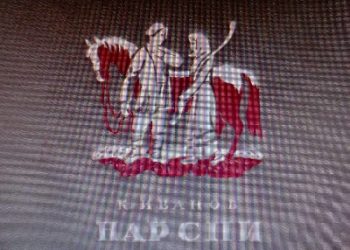 Доброе братство лучшее богатство (09.02.24)