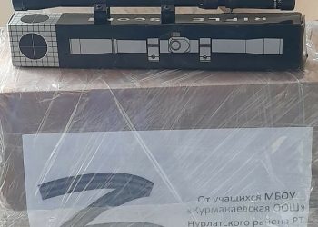 В Нурлатском районе пенсионеры отправили на СВО оптический прицел