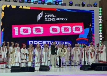 Главную площадку «Игр будущего» посетили более 100 тыс. человек