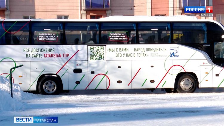 В Азнакаево прибыл автобусный марафон «Татарстан — республика достижений»