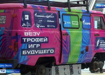 Татарстанцам открыли секреты подготовки к международным «Играм будущего»