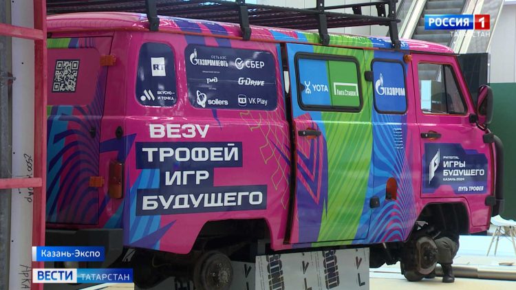 Татарстанцам открыли секреты подготовки к международным «Играм будущего»