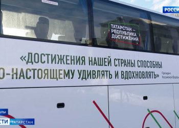 В Бугульму прибыл автобусный марафон «Татарстан — республика достижений»