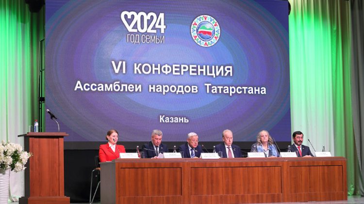 Мухаметшин переизбран Председателем Ассамблеи народов РТ