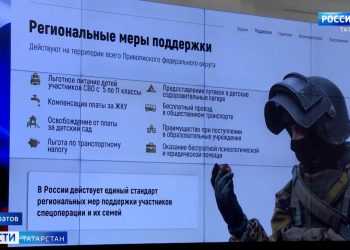 Татарстанцам рассказали, как республика помогает бойцам СВО на передовой