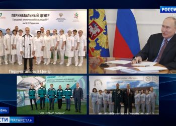 Путин, Минниханов и Шаймиев открыли перинатальный центр и хоспис