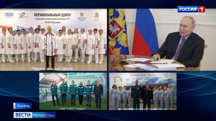 Путин, Минниханов и Шаймиев открыли перинатальный центр и хоспис