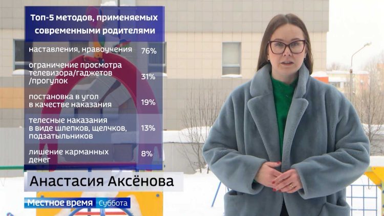 Психотерапевт рассказала о последствиях жестокого обращения с детьми