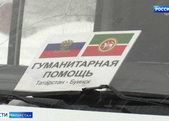 Жители Буинска отправили в зону СВО гумпомощь