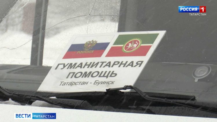 Жители Буинска отправили в зону СВО гумпомощь