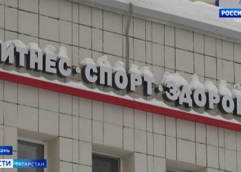 Клиенты казанского фитнес-клуба не могут попасть на тренировки из-за конфликта по аренде