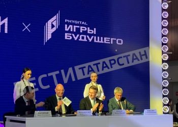 В Казани проходит гашение марки «Игр будущего»