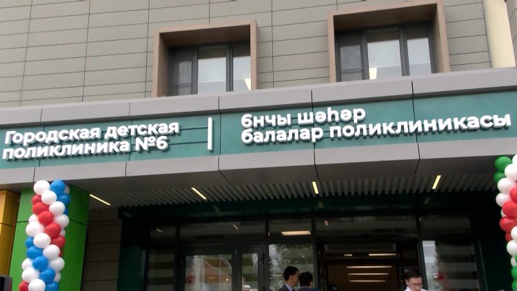 Председатель Общественной палаты РТ рассказала о том, как формируются цели и задачи министерств