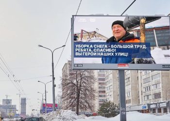 На билбордах Казани появились баннеры с фотографиями дорожных рабочих