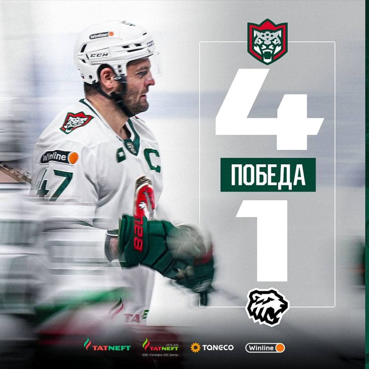 «Ак Барс» обыграл «Трактор» со счетом 4:1