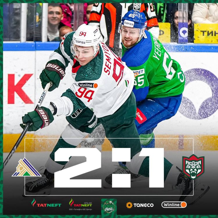 «Ак Барс» уступил «Салавату Юлаеву»