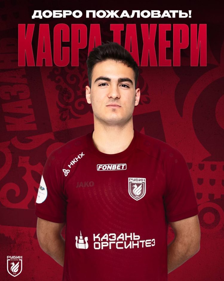 «Рубин» подписал контракт с иранским нападающим Касрой Тахери