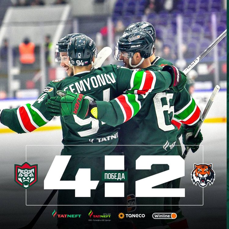 «Ак Барс» обыграл «Амур» со счетом 4:2