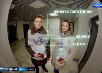 Вести. Татарстан. Местное время (18.02.24)