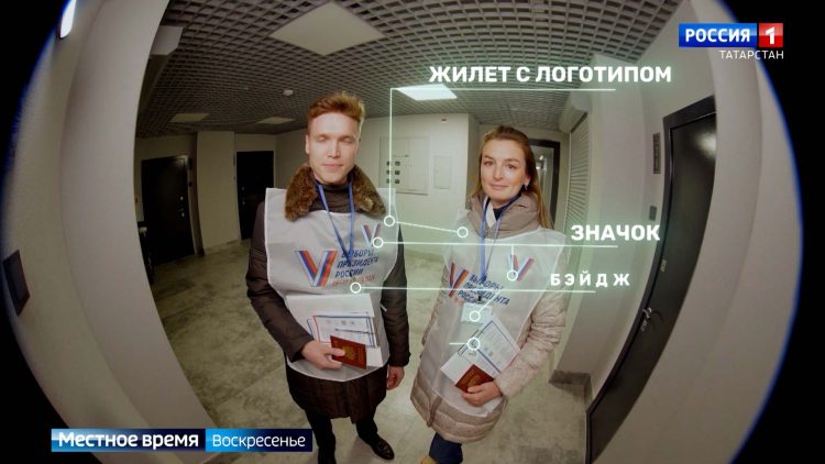 Вести. Татарстан. Местное время (18.02.24)