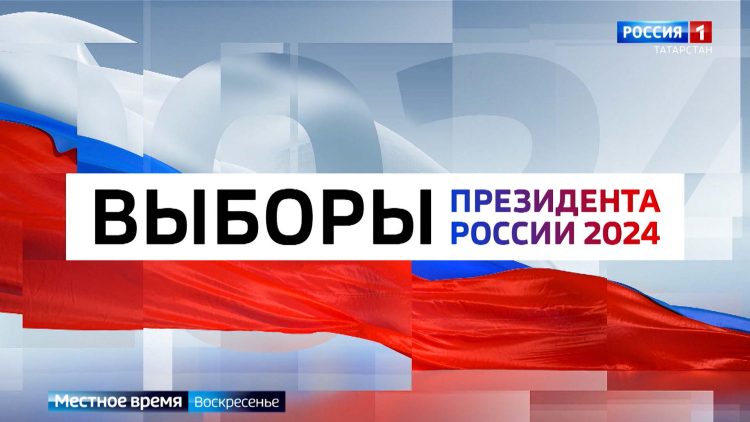 В Татарстане состоялись первые дебаты в рамках президентских выборов