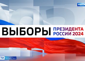 В Татарстане за чистотой голосования на выборах Президента будут следить более 10 тыс. наблюдателей