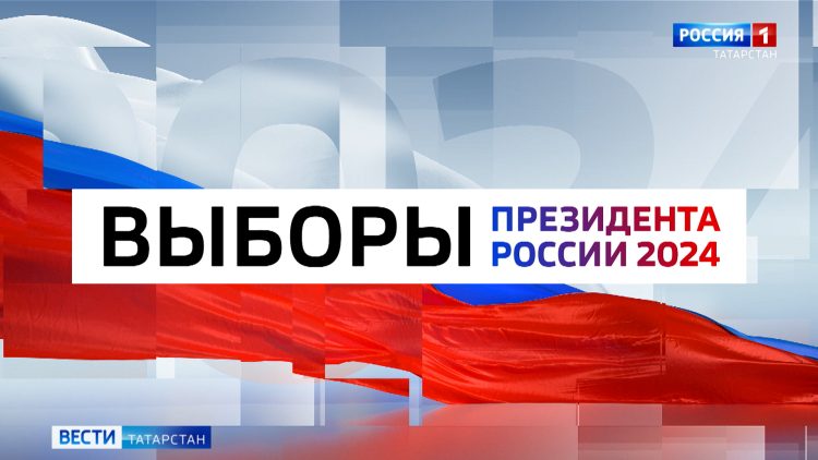 В Татарстане за чистотой голосования на выборах Президента будут следить более 10 тыс. наблюдателей