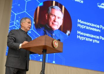 Минниханов открыл Год научно-технологического развития в Татарстане