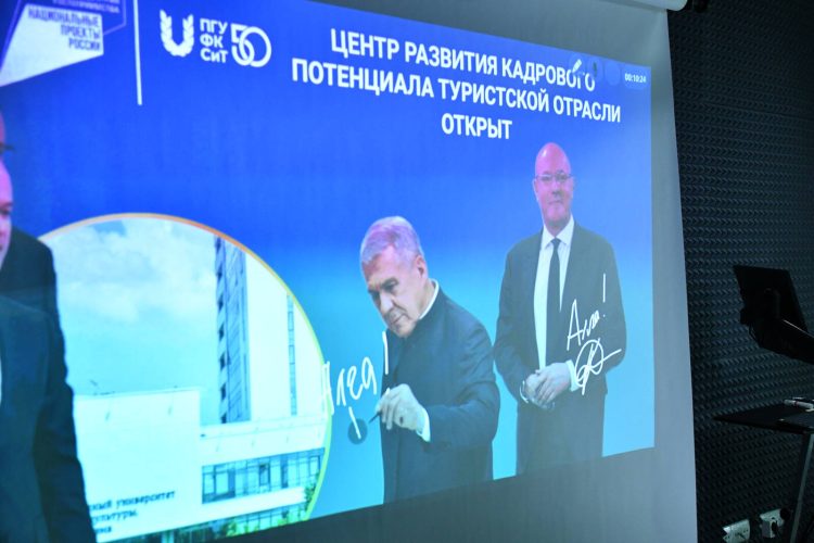Минниханов и Чернышенко посетили Центр развития кадрового потенциала туристической отрасли